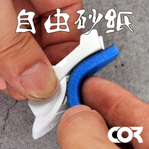 Gundam military model model making tool Sandpaper Arc bending grinding Grinding polishing Wet and dry sponge sandpaper