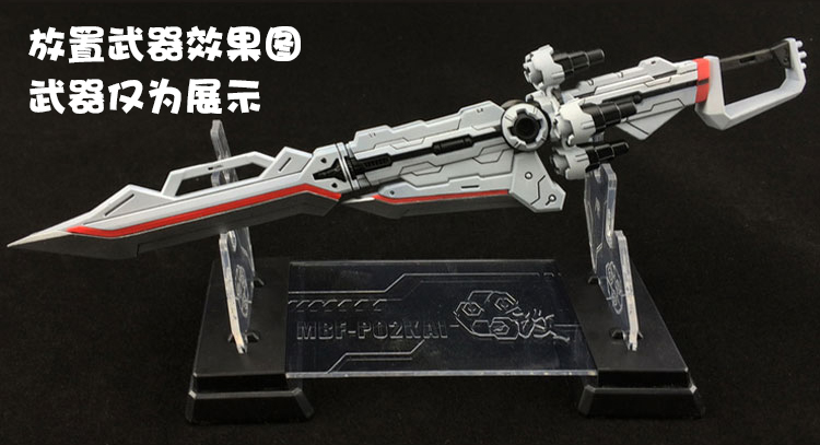 Mecha MG Gundam Model Gun 1/100 Red Heresy Quantum Seven Swords Universal Lighted Knife Illumination Weapon - Gundam / Mech Model / Robot / Transformers gundam hg giá rẻ