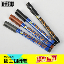 Constance County model color pen Fine Gundam hook line pen GM01 GM02 GM03 GM20 GM21