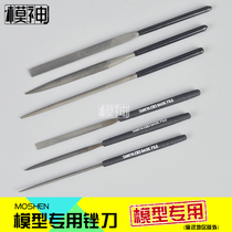 Field palace up to model DIY making tool polished rod 74046 breakout steel filing knife flat circular arc 3 clothes 74104