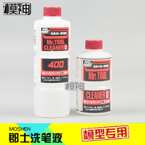 Model God Constanttex County Sheriffs Paint Spray Paint Scavenger New Improved Shampoo Spray Pen Cleaning Agent T113 116