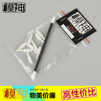 Mold god Gundam military model color hook line infiltration line aging correction Erasure correction wiping stick Double-headed flat head pen