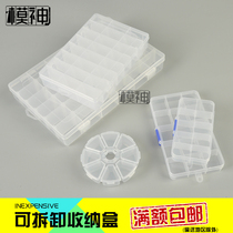 Military Model Up To Model Making Tool Parts Storage Box Metal Supplements fifteen fifteen 10 15 G Deposit Box