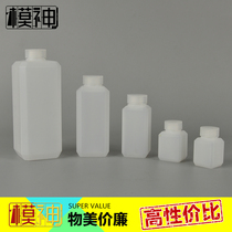 Mold god model color mixing paint toning diluent Paint corrosion-resistant seal Solvent seal Plastic square empty bottle