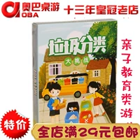 Мусорное ведро, настольная игра-головоломка, настольная игра, карта, сортировка, обучение, семейный стиль