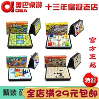 奇棋乐 Складная магнитная игра Самолетные шахматы, игра «Джунгли», стратегическая игра, детская интеллектуальная игрушка