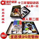 Карликовые ямы карликового шахтера, карлика золотой руды Oba Sail Game Dailing 1+2 настольная игровая карта