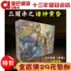Товары от ★奥巴桌面游戏☆桌上游戏◆亲子玩具■奥巴桌游|奥巴商行