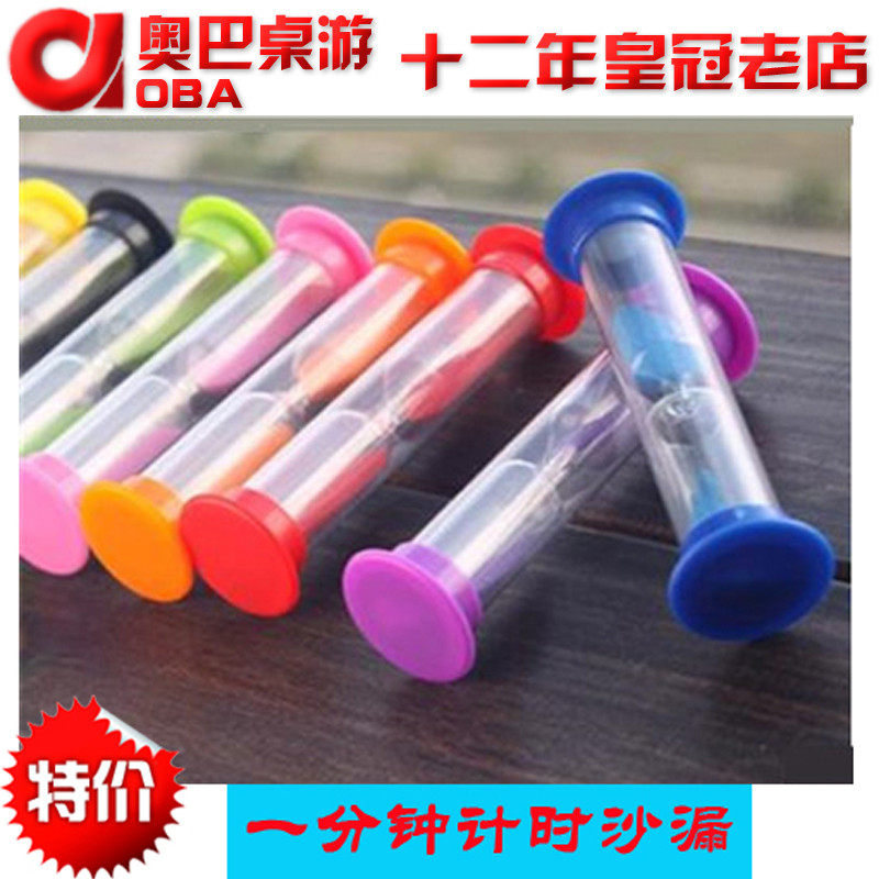 1 minute hourglass 60 seconds one minute game timing hourglass pull card timer board game board game