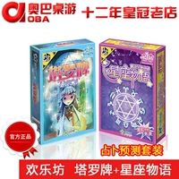 Языковые карты, карта, настольная настольная игра, полный комплект, игра для вечеринки