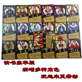 Таинственная островная доска oba board китайская версия любовная буква таблицы игровой карта настольная игра настольная игра