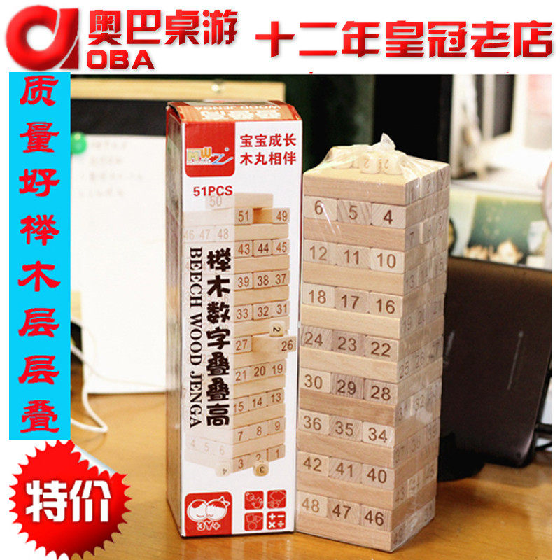 Wood Pellets Beech Wood Digital Layer Laminated Laminated High Stack Legit Wood 51 Pieces Children Puzzle Tabletop Game