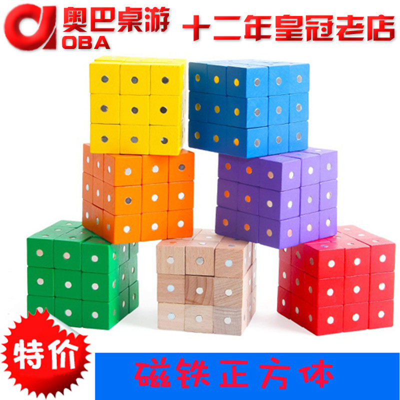 Magnetic magnetic square magnetic magnetic square elementary students mathematically removable stereo king geometry wooden