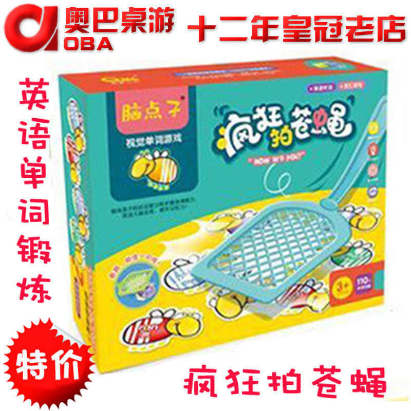 Crazy fly board game high-frequency vocabulary English word fly swatter puzzle early education toys fun to learn English