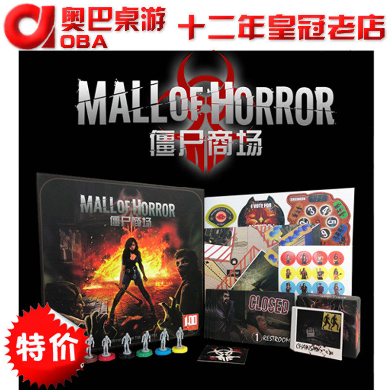 Mall of Horror Zombies Mall of Horror Zombies Board Game