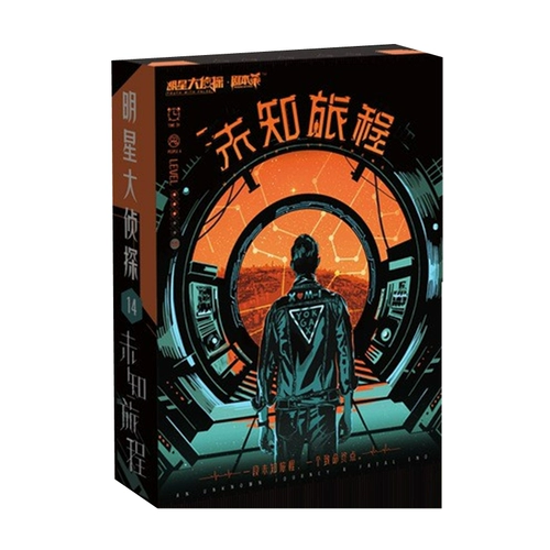 Скрипт [Star Detectective-Shi Geng Village] 5 человек, легенда горной деревни Бенге, рассуждающий микроэтеррористскую коробку Уважения убийства