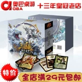 Полный набор коллекции в твердом переплете из трех Kingdoms Killing Card One станет известным SP Generals Generals для взрослых карт настольной игры Game Game