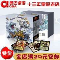 Полный набор коллекции в твердом переплете из трех Kingdoms Killing Card One станет известным SP Generals Generals для взрослых карт настольной игры Game Game
