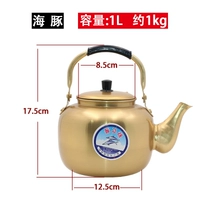 Чайник, объем 1