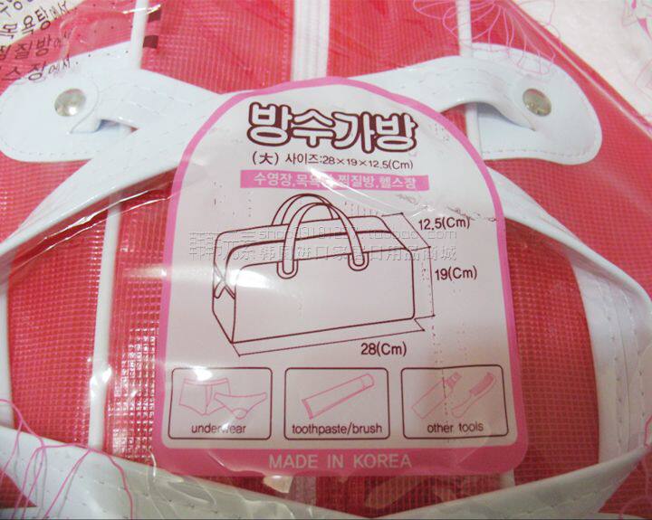 Sac de sport - Ref 11300 Image 6
