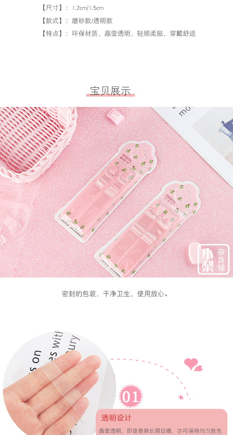 Bra đa năng chống trượt silicone liền mạch trong suốt vô hình rộng dây đeo vai đồ lót khóa từ cổ áo bra phụ kiện vành đai dây áo lót trong