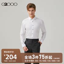  G2000 mens mall with the same spring and summer new cotton shirt shirt mens long-sleeved 09140451