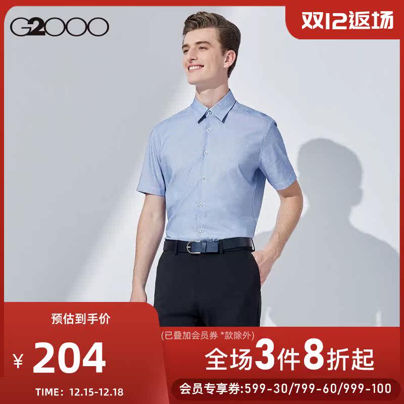 G2000 men's shopping mall with 2021 autumn and winter New Business youth fashion dark pattern casual shirt men