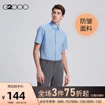 G2000 Mens youth cotton soft slim-fit anti-wrinkle business professional casual shirt Short-sleeved shirt Men*