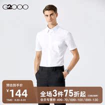  G2000 mens 2021 summer new professional business breathable shirt simple solid color casual short-sleeved shirt men