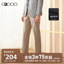  G2000 mens clothing mall with the same spring and summer new breathable business trousers men 01151071