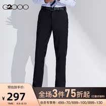G2000 mens mall with the same drooping wool slim-fit business trousers men 88150594