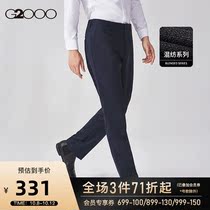 G2000 mens shopping mall with classic mid-waist black slim trend business pants mens 00150505