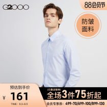 G2000 mens mall with the same youth business shirt shirt mens long-sleeved 00140507
