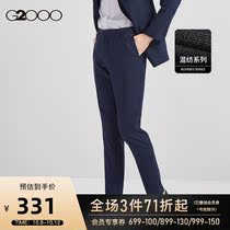 G2000 mens shopping mall with classic wool straight slim business pants mens 00150501