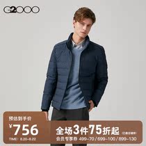 G2000 mens mall with the same winter new short warm down jacket mens jacket 08122505