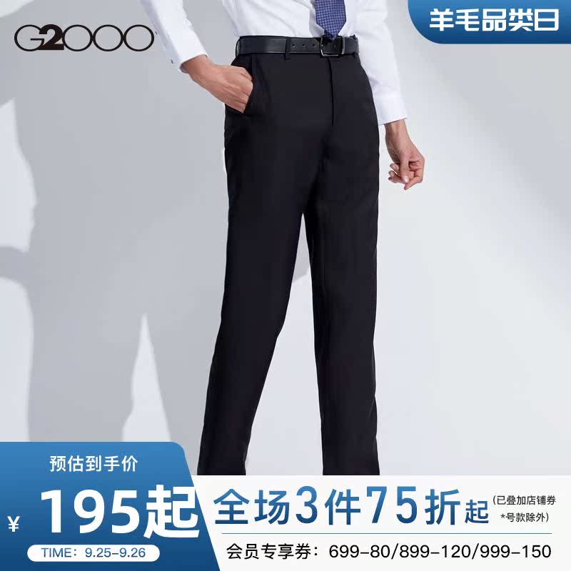 G2000 dress pants Youth Black slim straight tube anti-static machine washable suit pants slim summer pants men