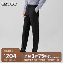  G2000 mens clothing mall with the same spring and summer new drooping straight slim-fit professional trousers men 08151204