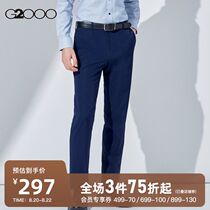 G2000 mens mall with the same 2021 summer commuter straight suit pants vertical mid-waist trousers men