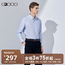  G2000 mens mall with the same 2021 summer new classic button-collar shirt fashion striped shirt men