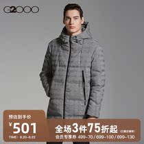  G2000 mens mall with the same classic hooded mid-length slim down jacket male 98122623