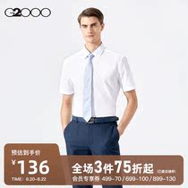  G2000 mens clothing 2021 summer new youth clothing new skin-friendly soft slim short-sleeved formal shirt men
