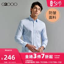 G2000 mens spring and summer new shirt mens long-sleeved Korean version of the trend standard Hong Kong style bottoming shirt