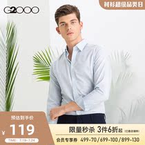 G2000 mens youth soft waxy pointed collar shirt Mens long-sleeved slim business formal professional mens shirt*