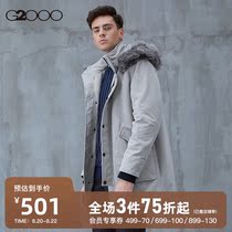  G2000 mens mall with the same classic hair collar mid-length slim windbreaker jacket male 98120529