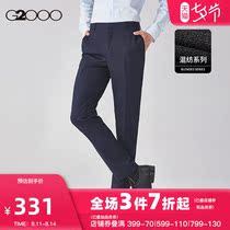 G2000 mens mall with the same classic wear-resistant anti-wrinkle slim-fit business casual trousers men 00150504