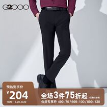  G2000 mens clothing 2021 spring new all-match slim suit pants professional trousers trend draping trousers men