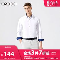 G2000 Anti-wrinkle and easy-to-care white shirt Mens business casual long-sleeved all-match shirt Formal shirt