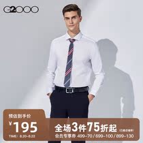  G2000 mens mall with the same 2021 summer business cotton breathable shirt commuter shirt mens long-sleeved