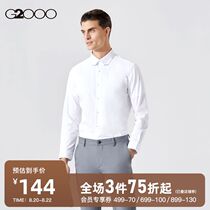  G2000 mens 2021 summer new casual simple solid color shirt youth wear professional shirt mens long-sleeved