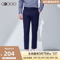 G2000 mens light-cooked slim-fit straight mens casual pants spring and summer new comfortable trousers